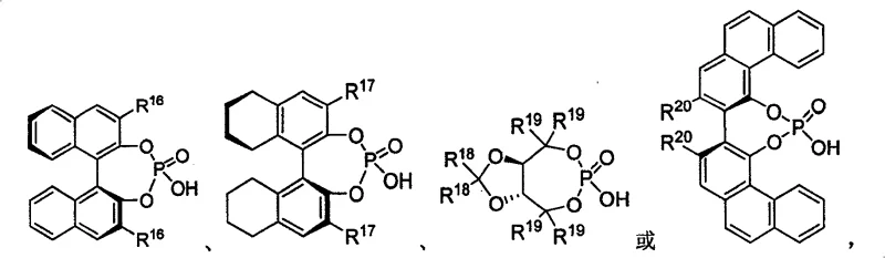 General structure of the chiral phosphoric acid catalysts used in the synthesis featuring BINOL backbone and variable substituents