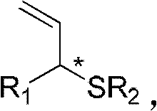 General structure of the optically pure alkane chiral allylic thioether compound showing the chiral carbon center
