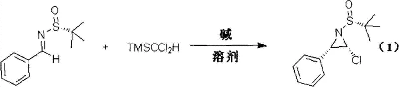 General reaction scheme showing the synthesis of chiral alpha-chloroaziridines from sulfinyl imines and TMSCCl2H