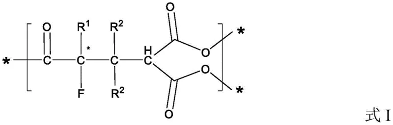 General structural formula of the chiral alpha-fluoroketone compound I produced via the patented kinetic resolution method