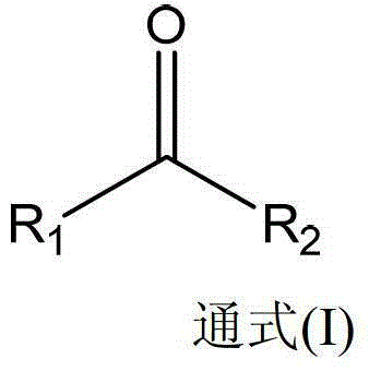 General structural formula of ketone substrates applicable in the marine strain catalytic system