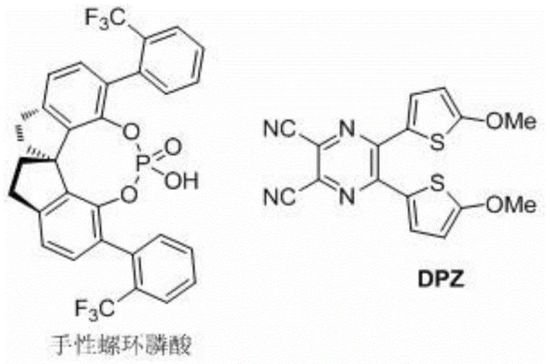 Structures of chiral spiro phosphonic acid and DPZ photocatalyst