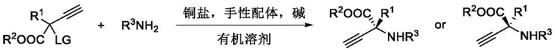 General reaction scheme showing propargyl ester and arylamine reacting to form chiral amino acid ester