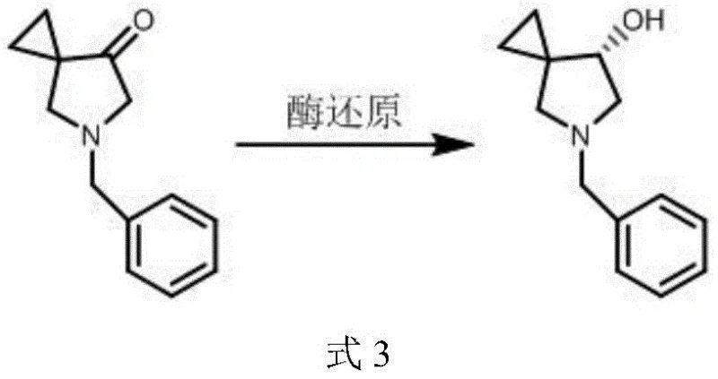 Enzymatic reduction pathway showing instability and impurity formation in comparative examples
