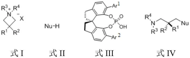 General reaction scheme showing asymmetric ring-opening of azetidine quaternary ammonium salts catalyzed by chiral phosphoric acid