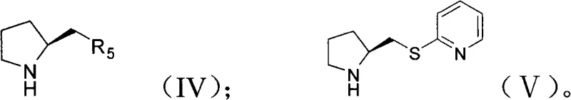 Structure of the preferred chiral secondary amine catalyst (V)