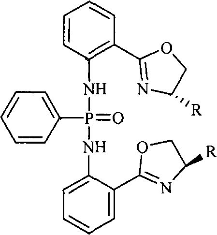 Chemical structure of chiral bisphosphonamide compound showing oxazoline rings and phosphonamide core