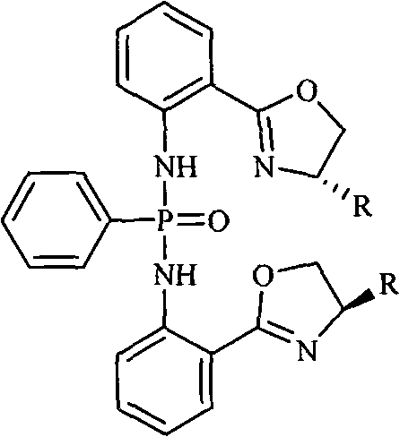 Chemical structure of chiral bisphosphonamide compound showing variable R groups