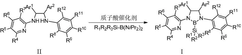 Synthesis reaction scheme of chiral boron-nitrogen ligand from diamine precursor