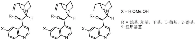 Structural formulas of various cinchona alkaloid-derived small molecule catalysts used in the synthesis