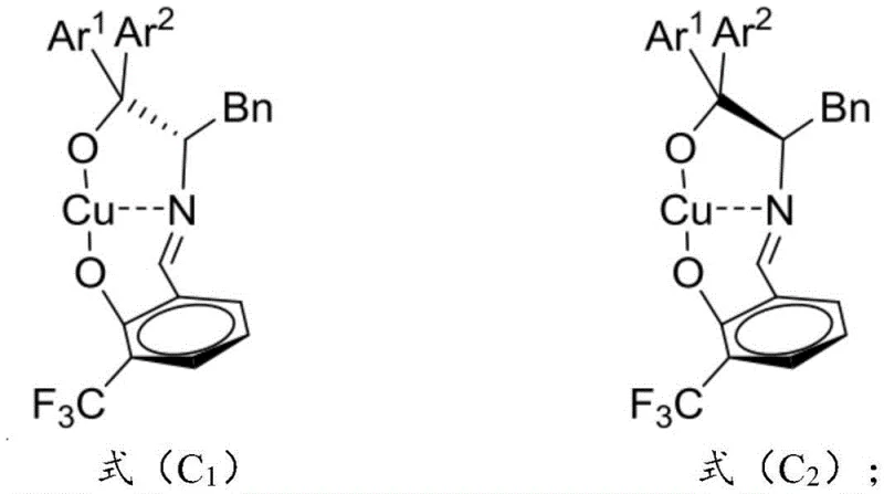 Chemical structure of the chiral copper-based catalyst C1 and C2 showing the coordination environment