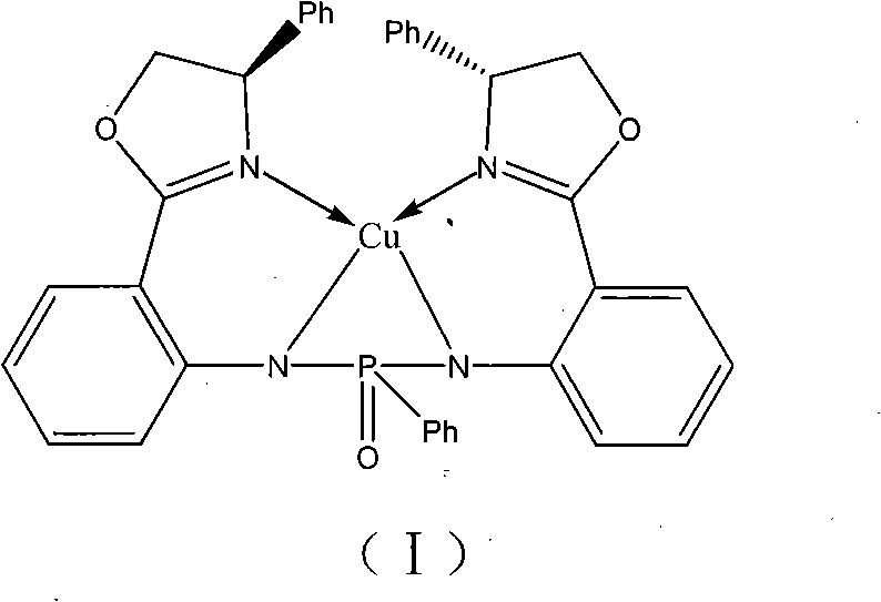 Chemical structure of the Chiral Phosphonous Bis-Amino-Oxazoline Copper Complex (I)