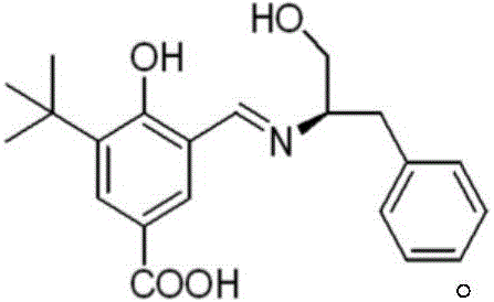 Chemical structure of the asymmetric chiral ligand H3L used in the catalyst