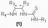 General structure of the tertiary amine-thiourea organic catalyst showing chiral centers and functional groups