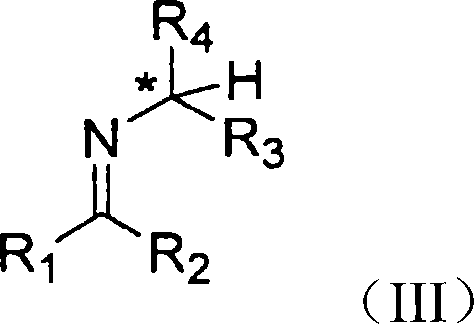 Chemical structure of Formula III representing the imine intermediate formed during the reaction