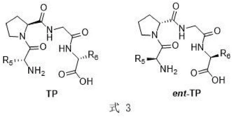 Chemical structure of tetrapeptide TP and ent-TP catalysts