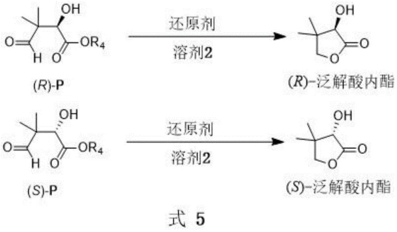 Reduction of chiral 2-hydroxy-1,4-dicarbonyl compounds to pantolactone