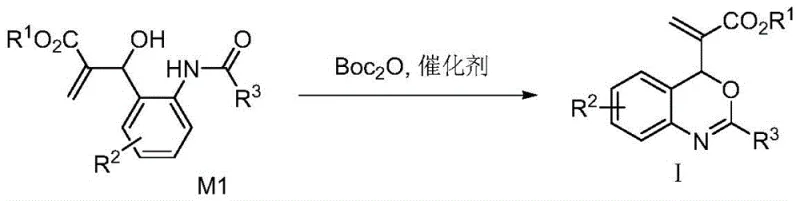 Synthesis reaction scheme showing conversion of MBH alcohol M1 to benzoxazine compound I using Boc2O and catalyst