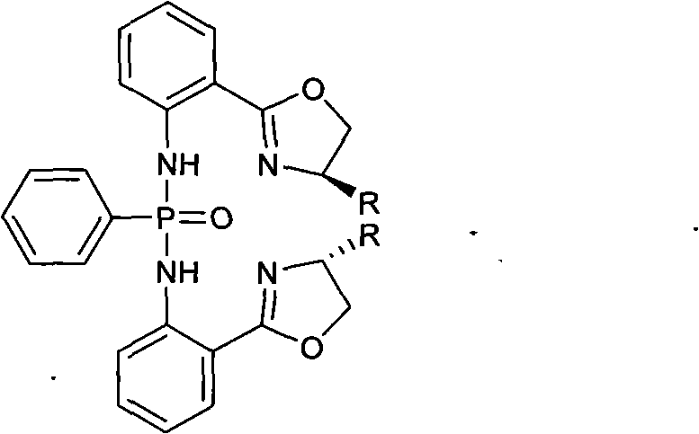 Synthetic route for chiral diphosphonic diamine showing two-step process from cyanoaniline