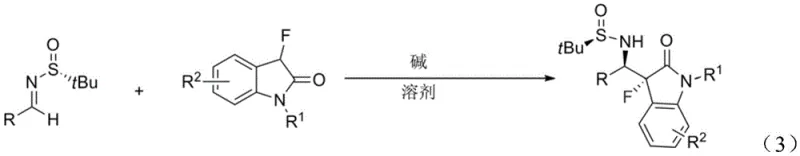 General reaction scheme showing the addition of 3-fluoro-2-indolone to chiral sulfinylimine to form the target product