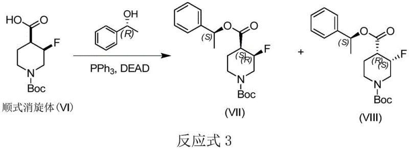 Mitsunobu reaction mechanism showing the formation of diastereomeric esters from cis-racemate