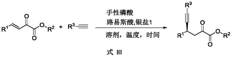 Reaction scheme for selective synthesis of S-configuration chiral gamma-alkynyl-alpha-keto esters