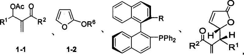 General reaction scheme showing the synthesis of chiral gamma-butyrolactone from alpha-acetoxy ketone and silylfuran using a chiral phosphine catalyst