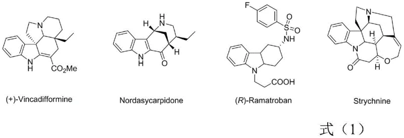 Structures of bioactive natural products containing indole fused ring systems such as Vincadifformine and Strychnine