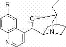 Structure of the chiral cinchona alkaloid-derived b-ICD catalyst used in the reaction