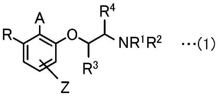 General formula of the novel stable iodoarene derivative catalyst precursor