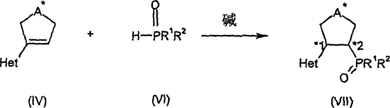 Reaction scheme showing the conversion of intermediate (IV) to phosphine oxide (VII) via base-mediated coupling