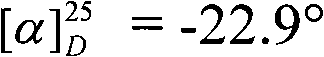 Synthesis of phosphoryl chloride intermediate 3 from dibenzyl cyclohexanediamine
