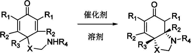 General reaction scheme for organocatalytic intramolecular aza-Michael reaction of cyclohexadienone derivatives