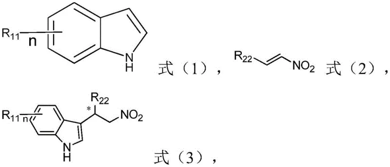 Asymmetric Friedel-Crafts alkylation reaction catalyzed by the copper complex of the ligand
