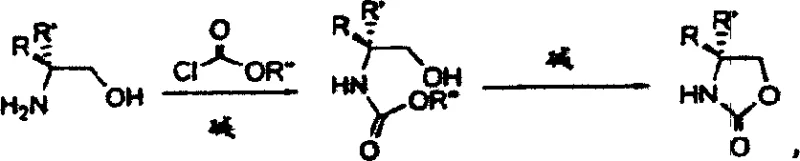 General reaction scheme showing the conversion of chiral amino alcohols to chiral oxazolin-2-ones via chloroformate intermediates