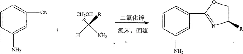 Reaction scheme showing the synthesis of chiral oxazoline from m-cyanoaniline and chiral amino alcohol using ZnCl2 catalyst