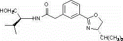 Chemical structure of chiral oxazoline intermediate showing stereochemistry