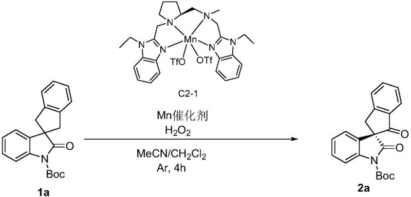 Representative reaction scheme for asymmetric oxidation using C2-1 catalyst