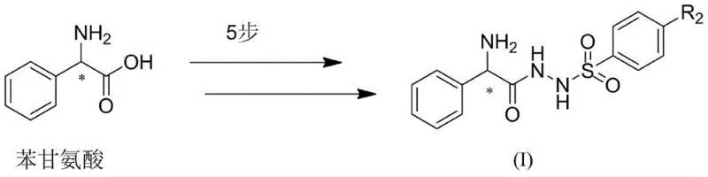 General 5-step synthesis route from chiral phenylglycine to the bifunctional catalyst