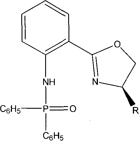 General chemical structure of the chiral phosphamide compound showing the oxazoline ring and diphenyl phosphamide moiety