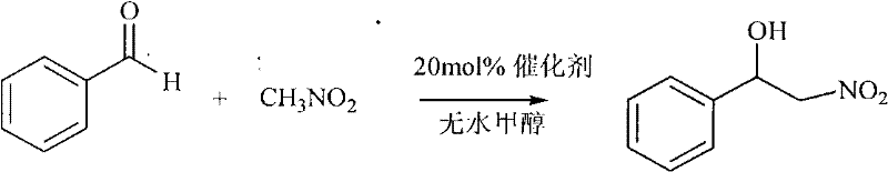 Reaction scheme of the asymmetric Henry reaction catalyzed by the chiral phosphine amide ester