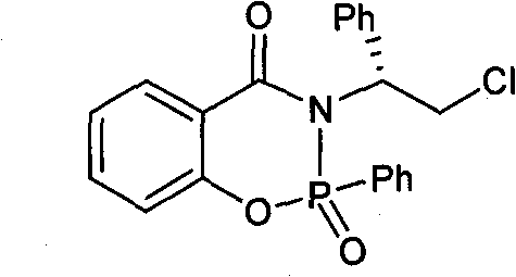 Chemical structure of the novel chiral phosphine compound showing the benzoxazaphosphorinone core