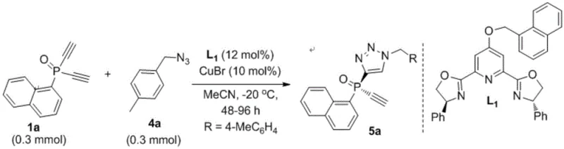 Specific experimental example showing the synthesis of chiral phosphine oxide 5a with high yield and ee