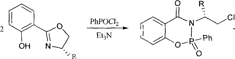 Synthesis reaction scheme of chiral phosphonic amide ester from oxazoline intermediate and phenyl phosphonyl chloride