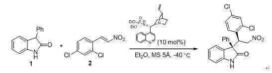 Application example showing the asymmetric Michael addition reaction catalyzed by the novel system