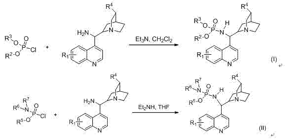 Synthetic reaction scheme showing the one-step preparation of the catalyst from amine and phosphoryl chloride