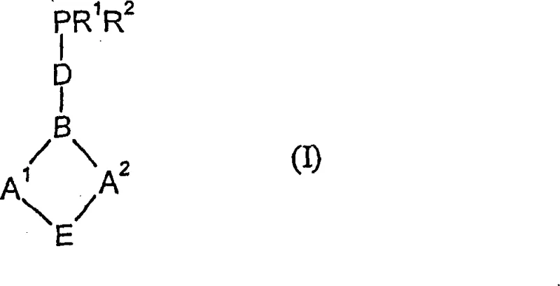 General Formula I of novel phosphorus compounds showing the dibenzo[a,d]suberene backbone and phosphorus substituents