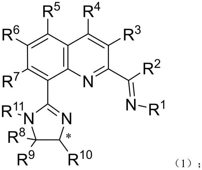 General structure of chiral imine-containing quinoline imidazoline compound formula 1