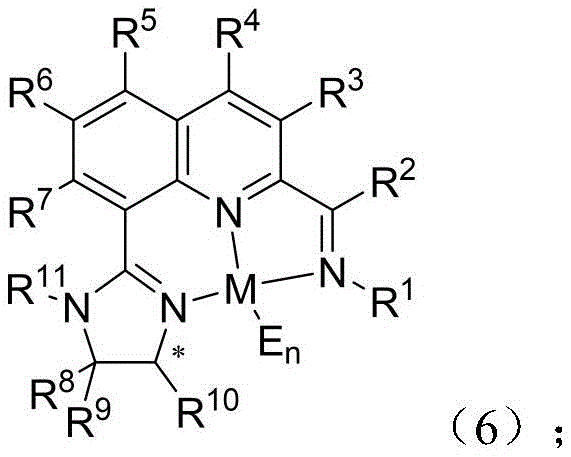 Structure of the metal complex formula 6 with iron center