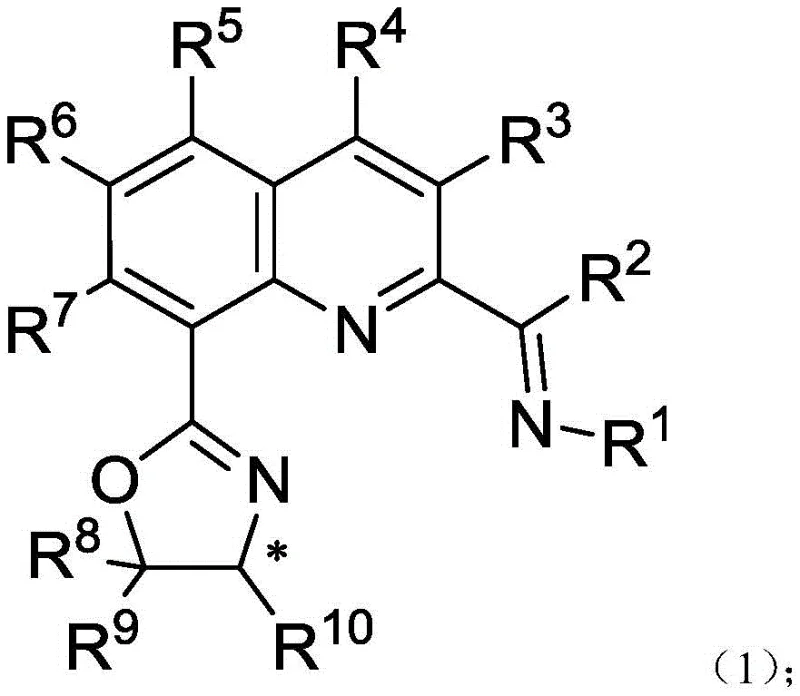 General structural formula of the chiral imine-containing quinoline oxazoline compound showing variable substituents R1-R10